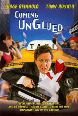 Сюрприз для татуся