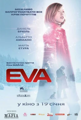 Єва