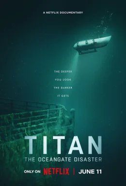 Титан: Катастрофа OceanGate