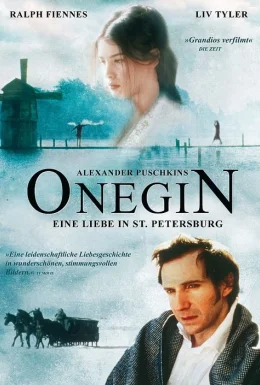 Онєґін / Онєгін