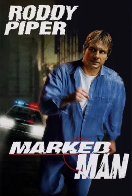 Мічений