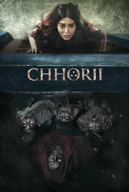 Чорі