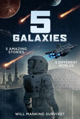 5 Галактик